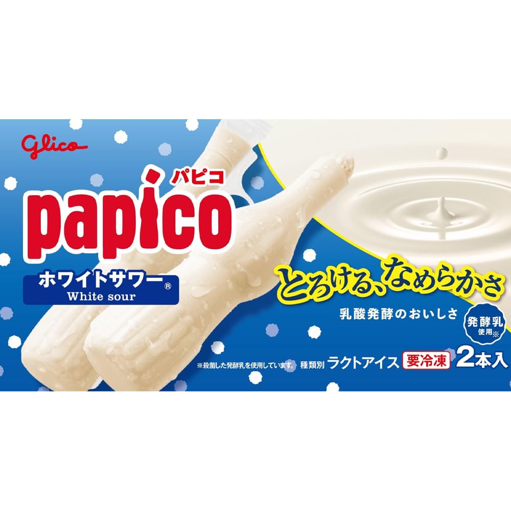 Amazon.co.jp: [冷凍] 江崎グリコ パピコ ホワイトサワー 160ml : 食品